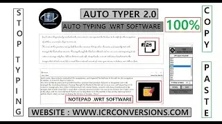 HOW TO USE AUTO TYPER | AUTO TYPER FOR WRT SOFTWARE ||  NOTEPAD WRT AUTO TYPER SOFTWARE ||