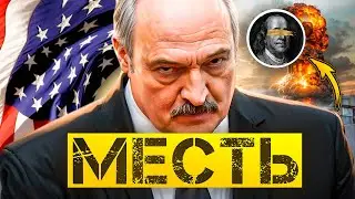 30 ЛЕТ БЕЗУМИЯ / Страшная Месть Лукашенко / Реальная Экономика Беларуси / Народные Новости