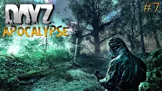 DayZ Standalone: Апокалипсис / На волоске от (Выживание) # 7