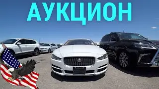 АУКЦИОН МАШИН В США! КЛАДБИЩЕ БРОШЕННЫХ АВТО!!! КУПИЛ ДВЕ МАШИНЫ!
