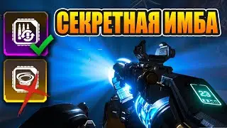 ТРЮК С ПЕРЕКЛЮЧАТЕЛЕМ РЕЖИМОВ, ТУРБОЧАРЖЕР НЕНУЖЕН! Apex Legends гайд