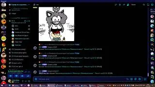 @Tyoma_TV_Official орал от Летающих Зверей и картинок, которые я спамил
