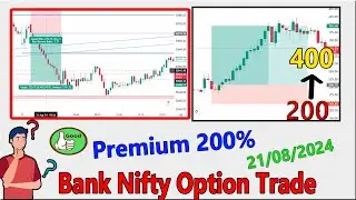 Bank Nifty Options Trade: Massive 200% Profit in a Single Day! 💥🔥 27/08/2024 Trade