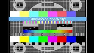 06.03 В Тема 3 и Приложение 1: 
