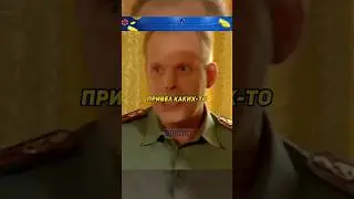 Зубов отчитал Кузубова. [Солдаты] 