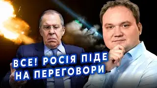 ❗️МУСІЄНКО: Лавров визнав! РФ піде по ПЛАНУ ЗЕЛЕНСЬКОГО. Є ДАТИ переговорів. Скоро НОВИЙ НАСТУП?