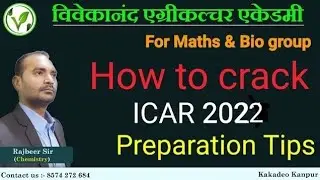 How to crack ICAR 2022 Entrance || icar syllabus | books | preparation tips || preparation methods