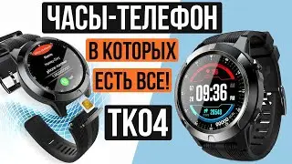 СМАРТ ЧАСЫ - ТЕЛЕФОН - TK04 - С Сим картой, Gps и Точным Давлением!