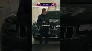 ЭТО ЧЁ ТАКОЕ? ПОМЫЛИ МАШИНУ 🚘😂🤣