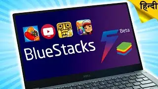 Download Bluestacks 5 Beta Version | Android app to PC