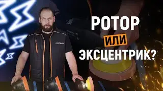 Чем полировать автомобиль? | Полировальные машинки WDK-PM80, WDK-Stinger 15 и WDK-Stinger 21