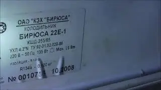 Как портятся холодильники бирюса