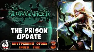 The Slormancer, Лучница #3 на тюрмЭ Prison update, на русском (Внутренний огонь/Inner Fire)