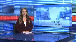 Новости Новосибирска на канале "НСК 49" // Эфир 26.06.23