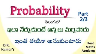 Probability in Telugu || Part 2 || Root Maths Academy