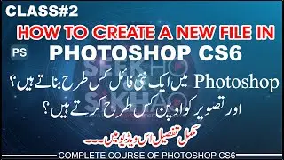 Class 02 | All Tools of Photoshop CS6 in Hindi/Urdu | Create a New File in CS6/ By Seekho or Sikhao