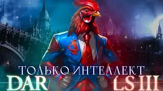 Dark Souls 3, но повышаю только интеллект. Становлюсь гением  [стрим1]