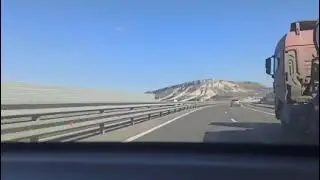 Крымская трасса 