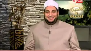برنامج الدين والحياة - التحصين من الأعمال السحرية - الشيخ أحمد التركى - Aldeen wel hayah