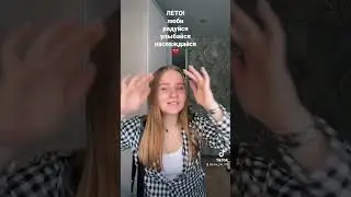 мотивация❤️лето☺️ 