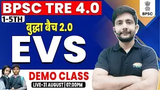 BPSC TRE 4.0 | BPSC EVS Demo #1, BPSC EVS Class 1-5th, EVS For Bihar Teacher By Ankit Sir
