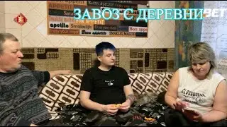 Злой | Стрим С Деревни | Приехал К Родителям | Злой Лучшее