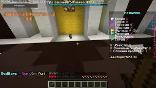 ИГРАЕМ В MINECRAFT НА СЕРВЕРЕ SUPERMINE. СТАВЬТЕ МУЗЫКАЛЬНЫЕ КЛИПЫ ЗА 10 РУБЛЕЙ!