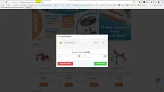 Как подключить цели яндекс метрики к кнопке. Опен карт, шаблон NewStore.