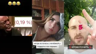 КУРСЕД СМОТРИТ ТИКТОК #2 / ZXCURSED