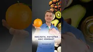 Подагра. Продукты от мочевой кислоты. Мочевая кислота #пп #врач #ппрецепты #диета #подагра #терапевт