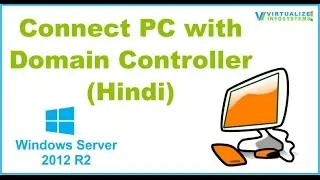 Connect PC with Domain Controller in Hindi