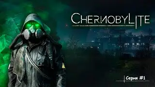 Chernobylite  ☢️ Кто ты человек?
