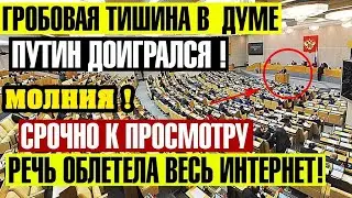 ВЫДАЛ ПРАВДУ! ЛЮДИ ПРОСТО НЕ ДОЖИВУТ ДО ВАШЕЙ ПЕНСИИ! МОЩНОЕ ВЫСТУПЛЕНИЕ ДЕПУТАТА ПО СОЦ ПОЛИТИКИ!