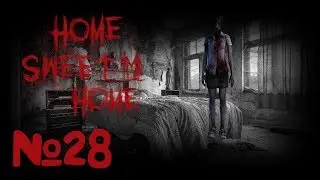ПИРАНИЙ БОМБИТ | ДОМ, МИЛЫЙ ДОМ HOME SWEET HOME | #28