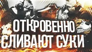 Пираний бомбит|Пираний Warface|ОТКРОВЕННО СЛИВАЮТ|НАРЕЗКА №87 |18+