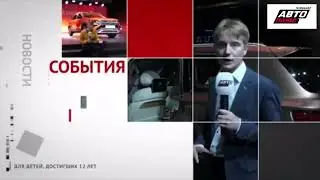 ШОКИРУЮЩИЙ ШОК! САМЫЙ БЫСТРЫЙ ВЗЛОМ КАНАЛА АВТО ПЛЮС??? (25/12/91)