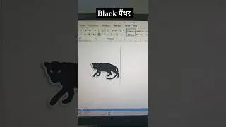 The Secret Black Panther Symbol in Microsoft WordWord tips | unicodes 2025 