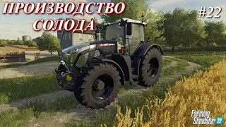 NF Marsch FS22 январь, второй год / Farming Simulator 22