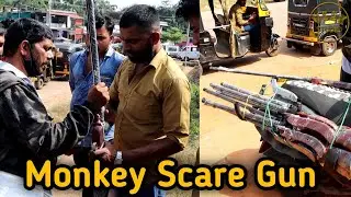 Monkey Scare Gun | Air Gun | ಬೆಳೆಗಳನ್ನು ನಾಶಮಾಡುವ ಕಾಡುಪ್ರಾಣಿಗಳ ಕಾಟದಿಂದ ಮುಕ್ತಿ|  ಮಂಕಿ ಗನ್| Master Gun