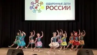 Конкурс «Одаренные дети России: в мире танца»