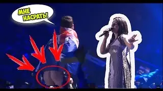 МУЖИК ПОКАЗАЛ ЖОПУ НА ЕВРОВИДЕНИИ 2017! В ПРЯМОМ ЭФИРЕ!