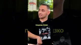 Литвин РАССКАЗАЛ КАК ЗАКАЗАЛ ПРОСТИТУ*У #shorts #литвин