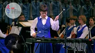 «Ша, штил», Ансамбль Локтева. 