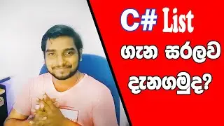 List In C# | Sinhala Tutorial