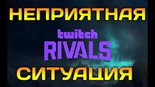 ALLARMO Twitch Rivals Оскорбил.(неприятная ситуация)