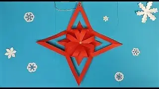 ПРОСТАЯ ОБЪЕМНАЯ СНЕЖИНКА из бумаги / Новогоднее украшение из бумаги / CHRISTMAS DECORATION