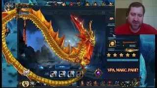 Mad King - Советы от Kosata - Куда Тратить серебро?
