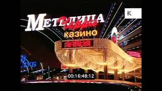 2000s Moscow Casinos and Nightlife