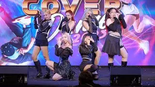 230604 S.D.C cover EVERGLOW - LA DI DA + Pirate @ MBK Cover Dance 2023 (Audition)