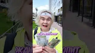 👾купил электронный попит 👾 